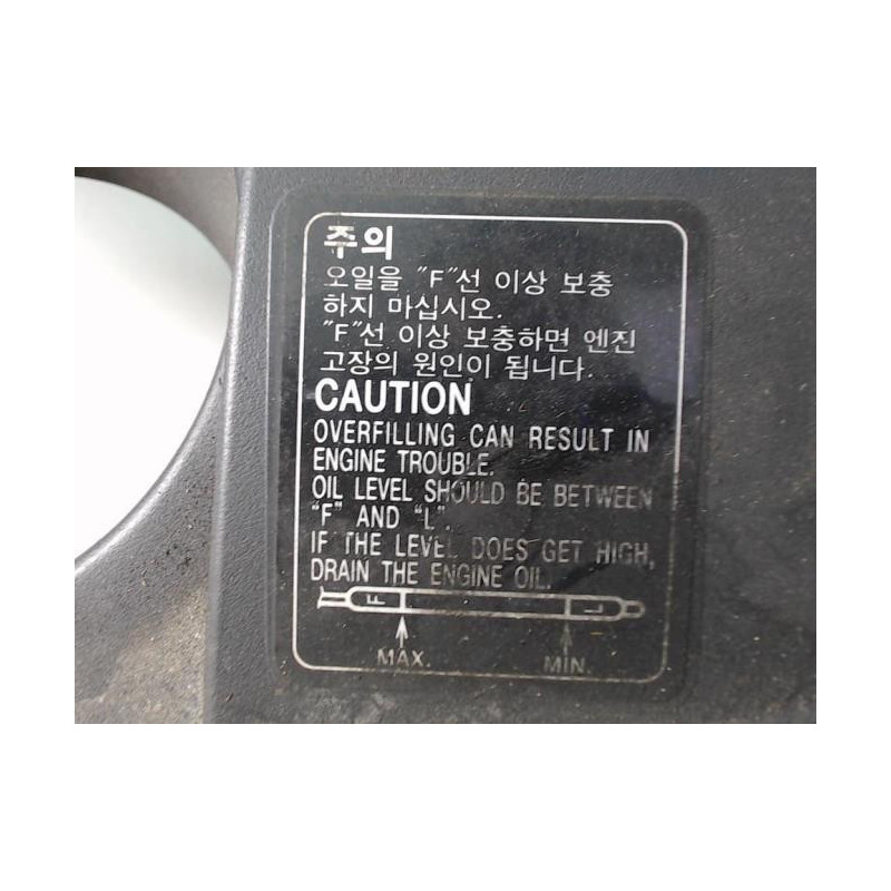 Cache moteur  HYUNDAI TERRACAN d’occasion