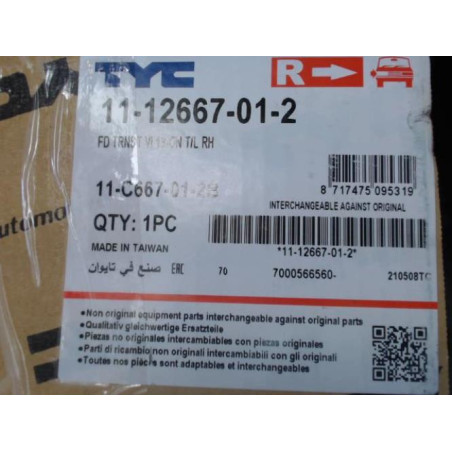 Feu arriere principal droit (feux) FORD TRANSIT 5 PHASE 1 d’occasion