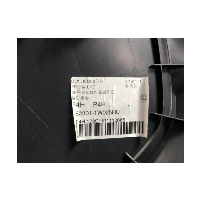 Panneau de porte avant gauche KIA RIO 3 PHASE 2 d’occasion