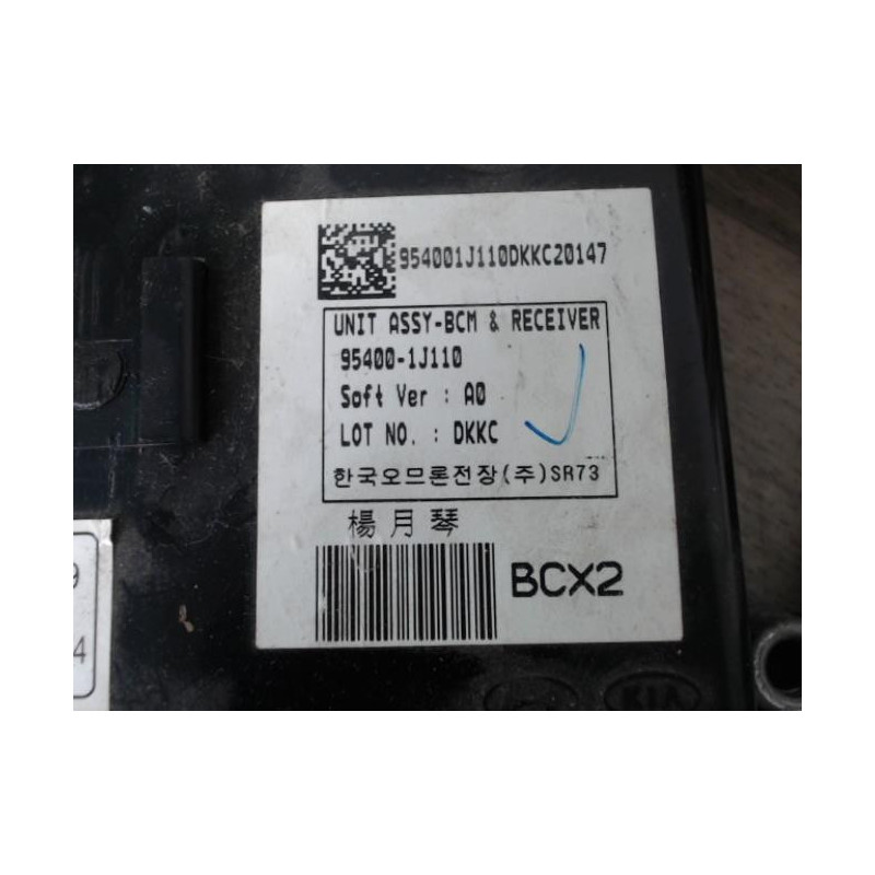Kit de demarrage HYUNDAI I 20 1 PHASE 1 d’occasion
