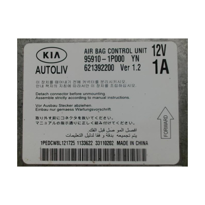 Boitier air bag KIA VENGA PHASE 1 d’occasion