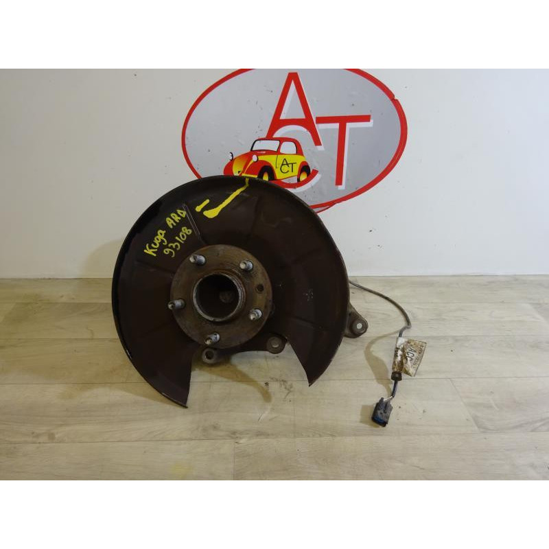 Fusee arriere droit FORD KUGA d’occasion